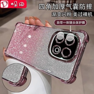 适用于iQ00Z10Turbo手机壳渐变闪粉女V2452A保护套自带镜头膜iq00z10PRO透明软壳全包高级感气囊防摔新款 轻薄