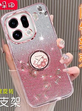 适用于oppofindx9pro手机壳渐变闪钻女新款PLJ110保护套指环支架0pp0findx9全包高级防摔软薄外网红透明PLG薄