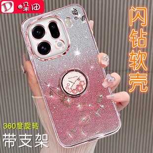 适用于oppofindx9pro手机壳渐变闪钻女新款 PLJ110保护套指环支架0pp0findx9全包高级防摔软薄外网红透明PLG薄