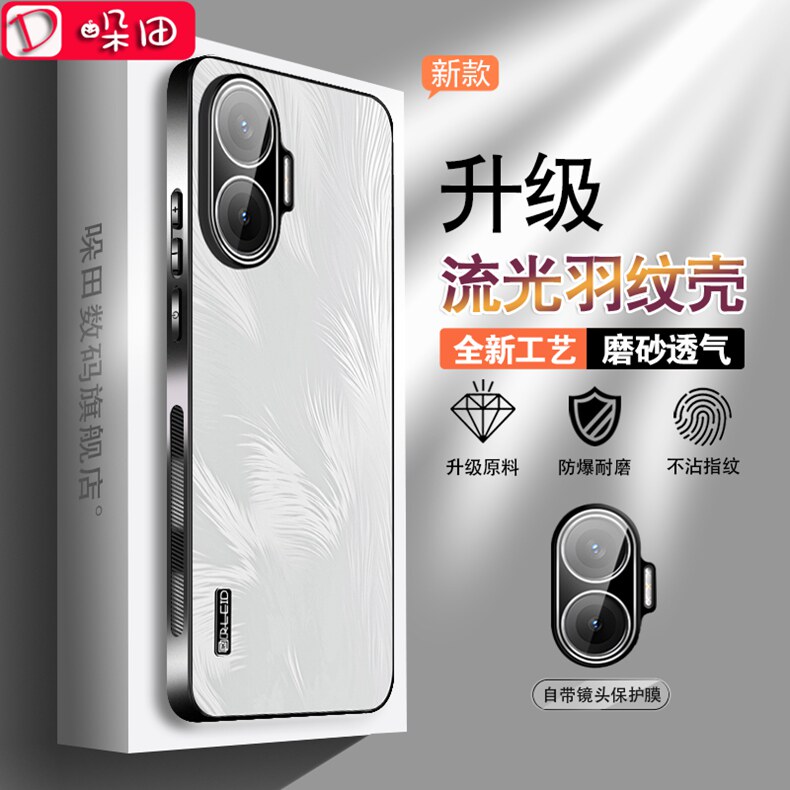 适用于红米turbo4pro手机壳新款