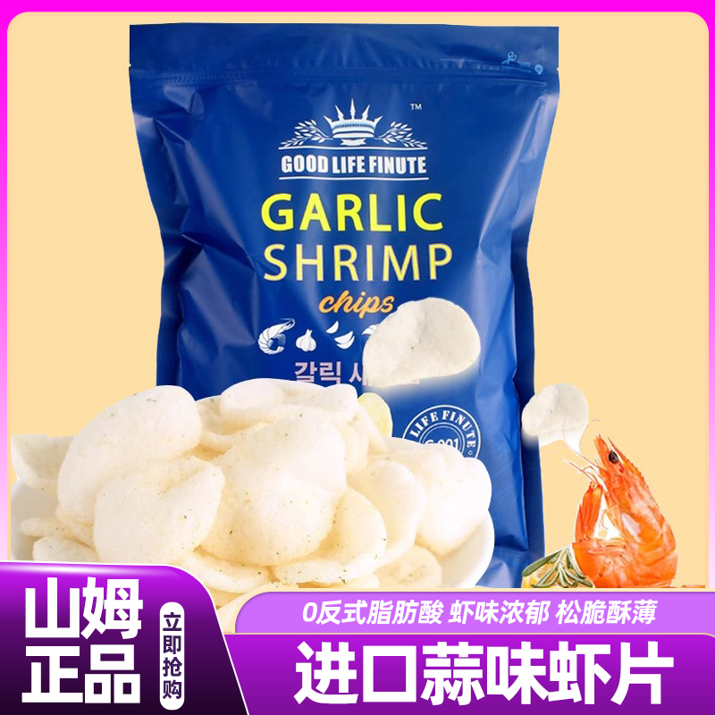 山姆会员超市正品代购韩国进口蒜味虾片大包装零食官方旗舰店