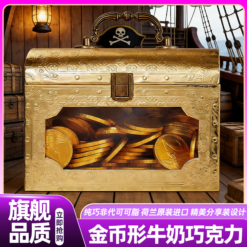 山姆达金币形牛奶巧克力过年礼盒走亲戚休闲零食会员超市正品代购,零食/坚果/特产,牛奶巧克力,淘宝优惠券,粉丝福利购,淘宝优惠卷