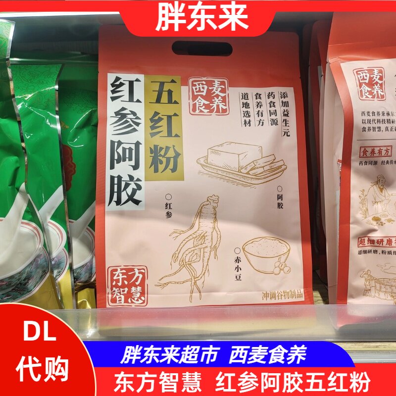 许昌胖东来超市 西麦食养红参阿胶红参粉350g营养粉代餐 正品代购