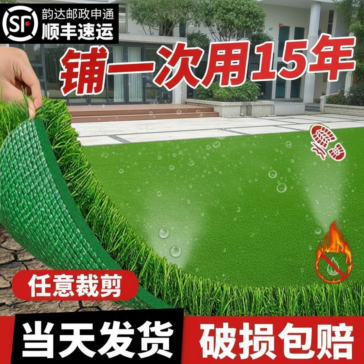 仿真草坪户外阳台绿色室外庭院地毯塑料人造人工假草皮装饰地垫子