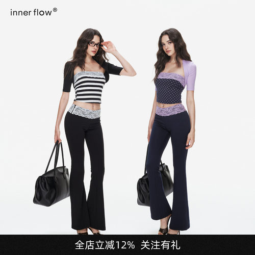 INNERFLOW夏季莱塞尔天丝条纹蕾丝性感紧身抹胸开衫休闲裤套装女