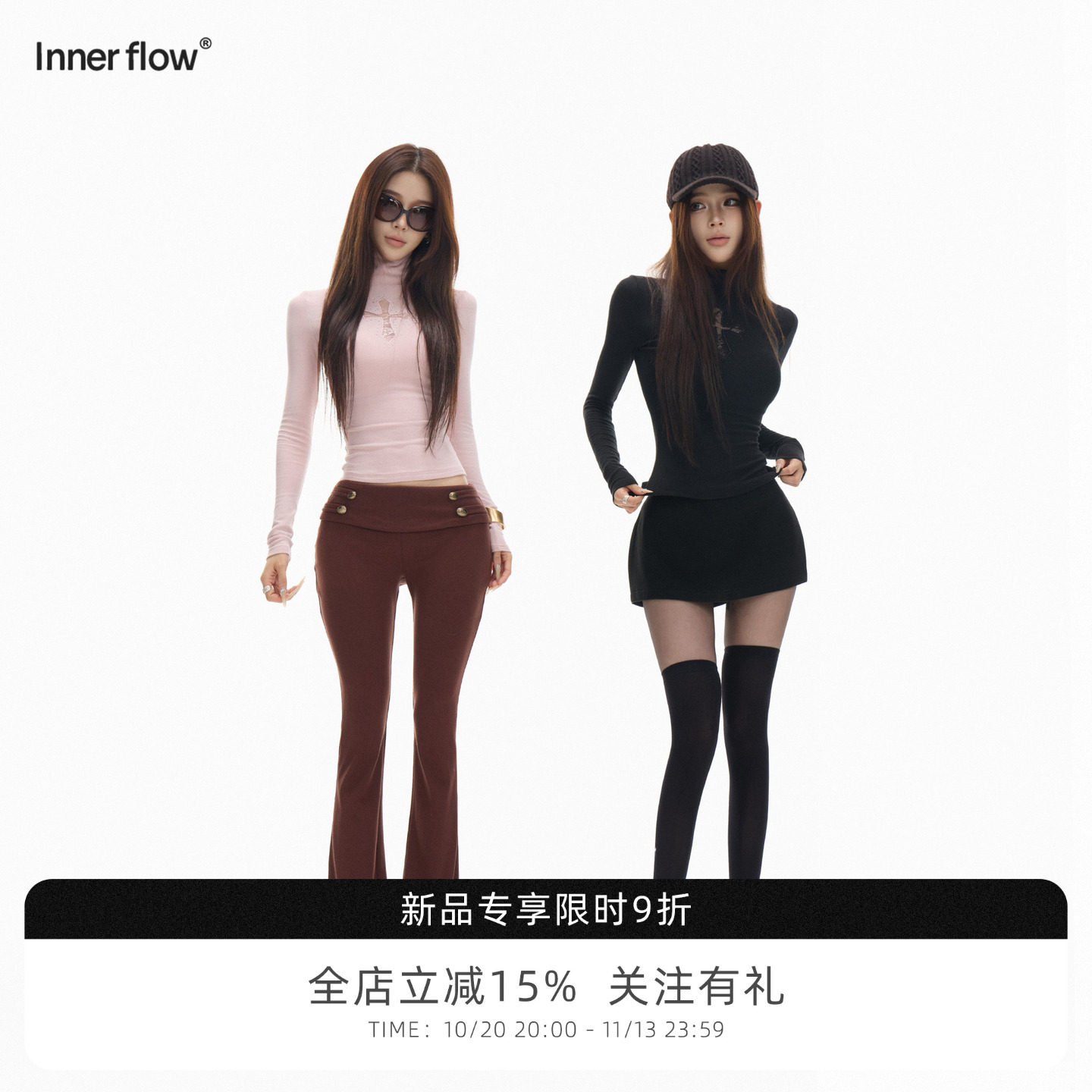 INNERFLOW十字蕾丝刺绣烫钻高领紧身打底衫