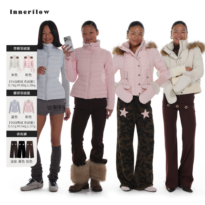 INNERFLOW95连帽鹅绒羽绒服/90鸭绒羽绒服/星星休闲裤