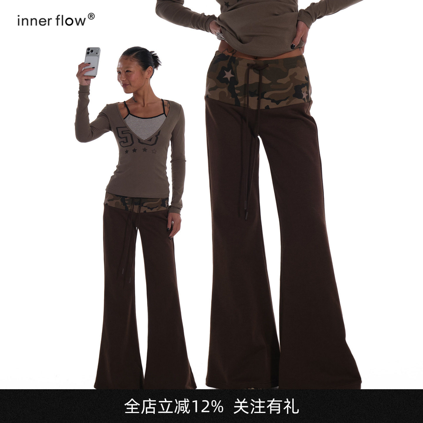 INNERFLOW迷彩拼棕色休闲裤子春季松紧腰系带垂感显瘦微喇裤长裤图片