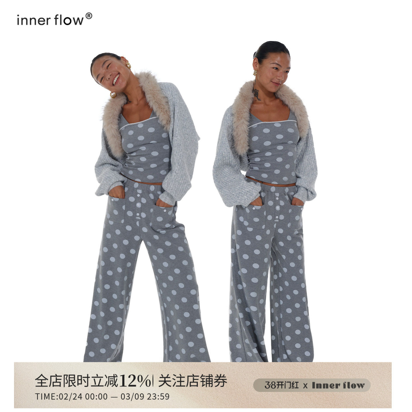 INNERFLOW冬季短款灰外套+白灰波点吊带+波点长裤家居感休闲套装
