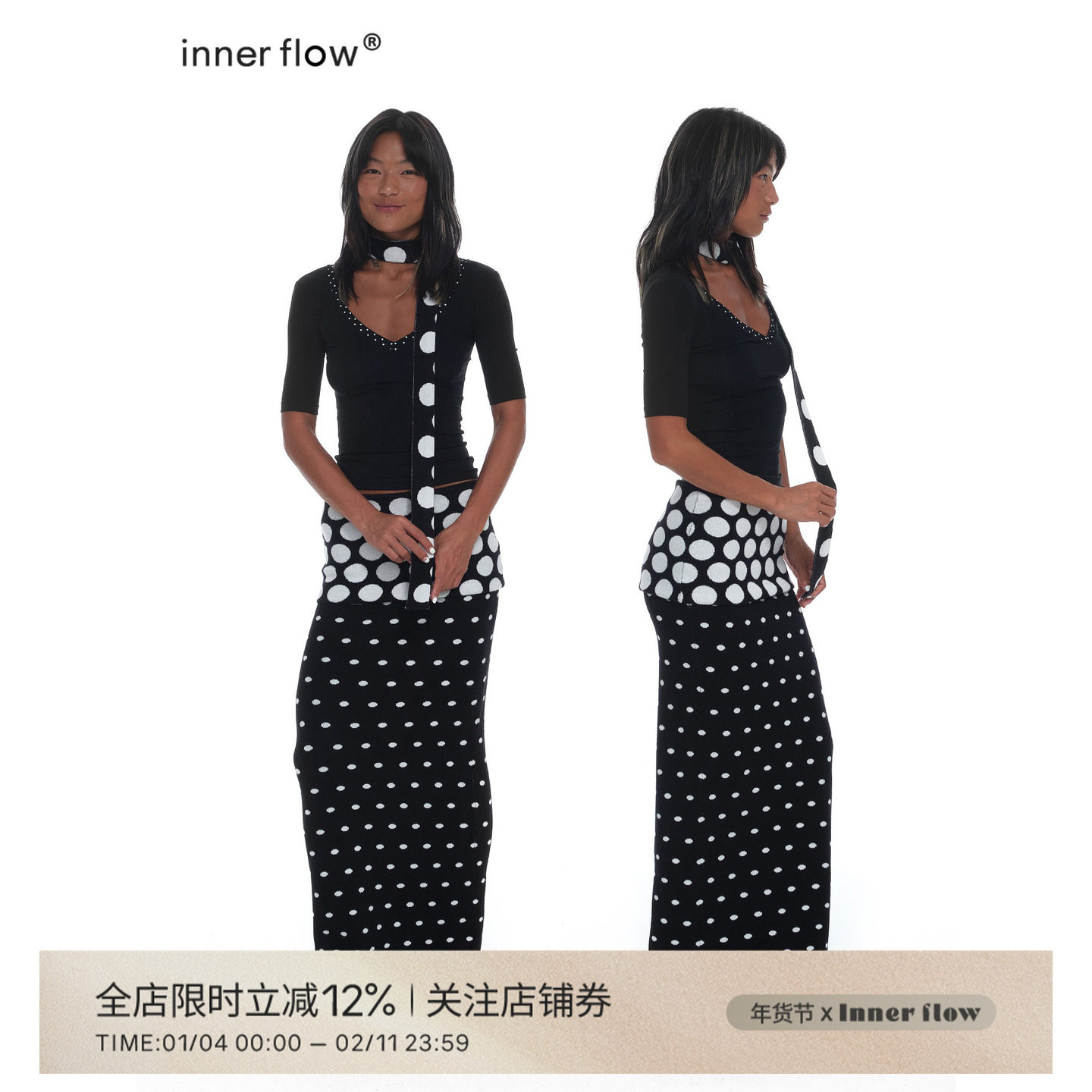 INNERFLOW月光绸语 中袖上衣针织大小波点拼接长裙套装,女装/女士精品,时尚套装,淘宝优惠券,粉丝福利购,淘宝优惠卷