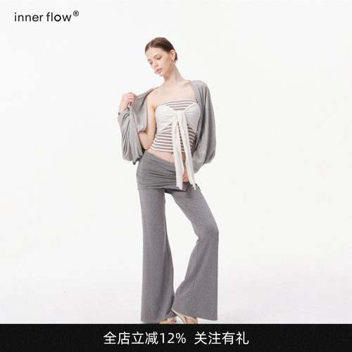 INNERFLOW无压松弛 天丝羊毛灰色外搭+条纹抹胸+长裤慵懒感套装