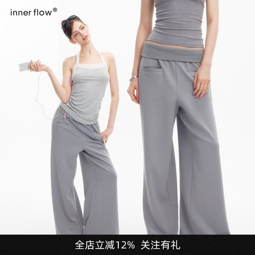 INNERFLOW空气层版型好翻边休闲裤长裤夏季宽松浅灰色卫裤阔腿裤