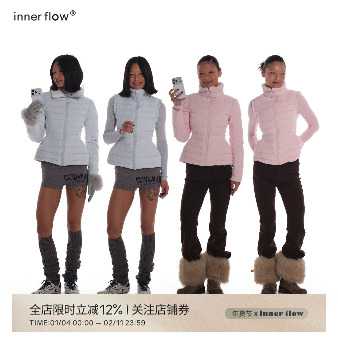 INNERFLOW粉雪之约 冬季两穿天丝90白鸭绒羽绒服/马甲可拆卸袖子,女装/女士精品,羽绒服,淘宝优惠券,粉丝福利购,淘宝优惠卷