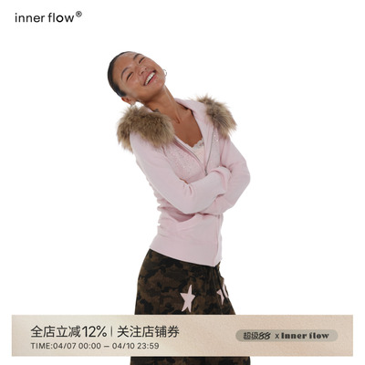 INNERFLOW修身薄绒粉色运动收腰外套毛领连帽拉链烫钻春季卫衣女