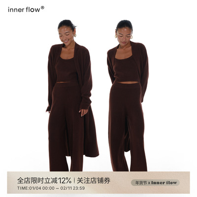 INNERFLOW羊毛慵懒风深棕色毛衣背心裤子针织套装套装