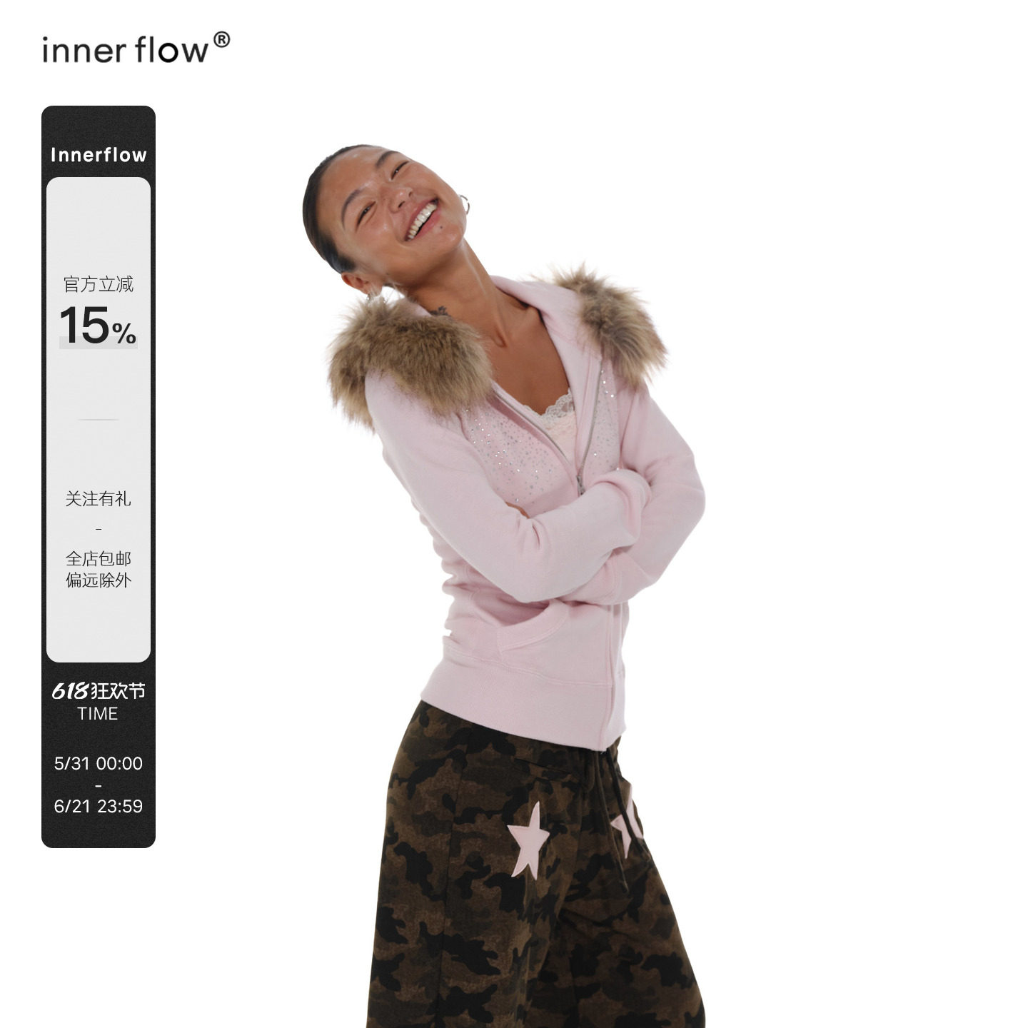 INNERFLOW修身薄绒粉色运动收腰外套毛领连帽拉链烫钻春季卫衣女