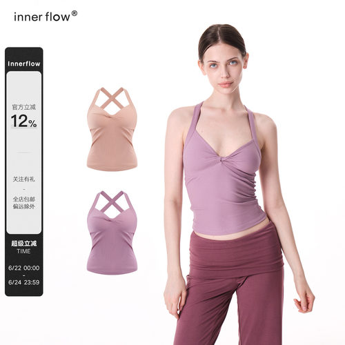 INNERFLOW Soft Daily 莫代尔双色扭结吊带夏季修身露背挂脖背心