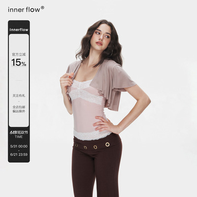 INNERFLOW夏季新款莱塞尔天丝吊带背心粉咖配色小坎肩开衫套装女