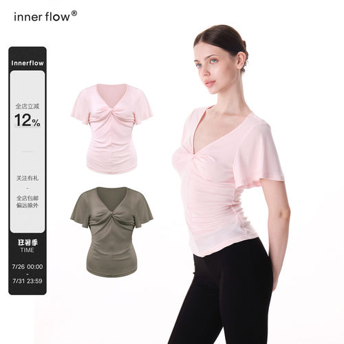 INNERFLOW 全天通穿 莱赛尔双色V领扭结上衣夏季修身褶皱收腰T恤