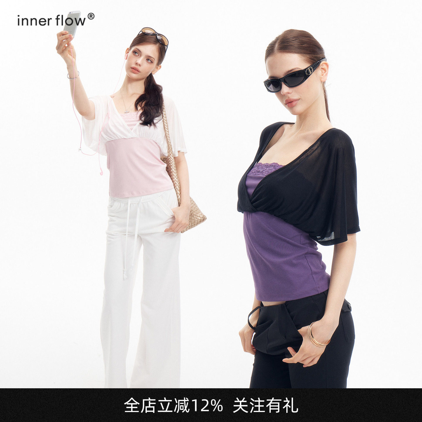 INNERFLOW莱赛尔蕾丝假两件撞色短袖夏季新款设计感显瘦上衣长裤图片
