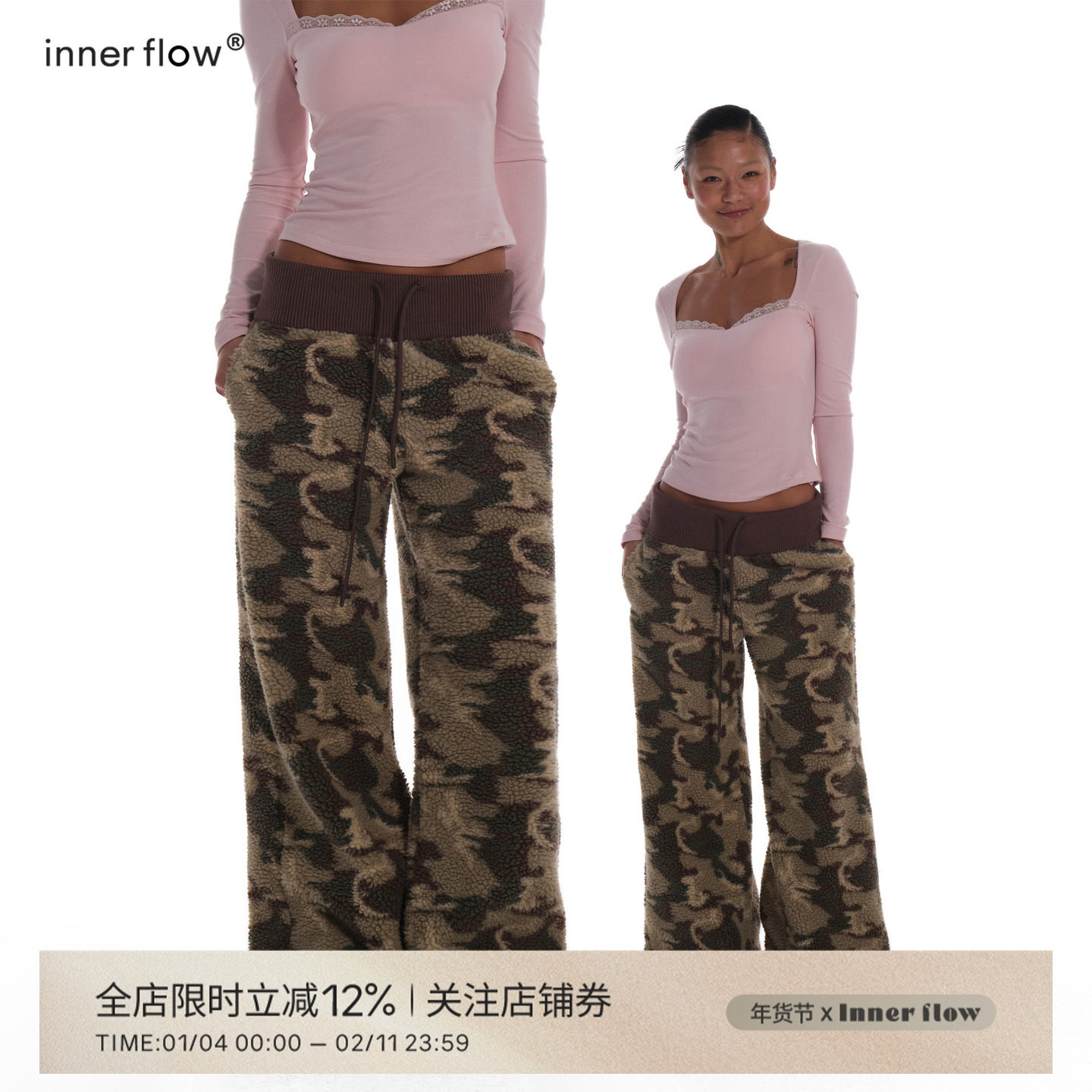INNERFLOW迷彩绒绒 军绿色羊羔毛迷彩裤女外穿舒适休闲裤直筒裤,女装/女士精品,休闲裤,淘宝优惠券,粉丝福利购,淘宝优惠卷