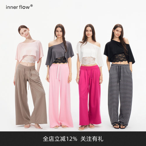INNERFLOW软雾叠穿 双色蕾丝抹胸+四色垂感露腰短袖性感套装夏季
