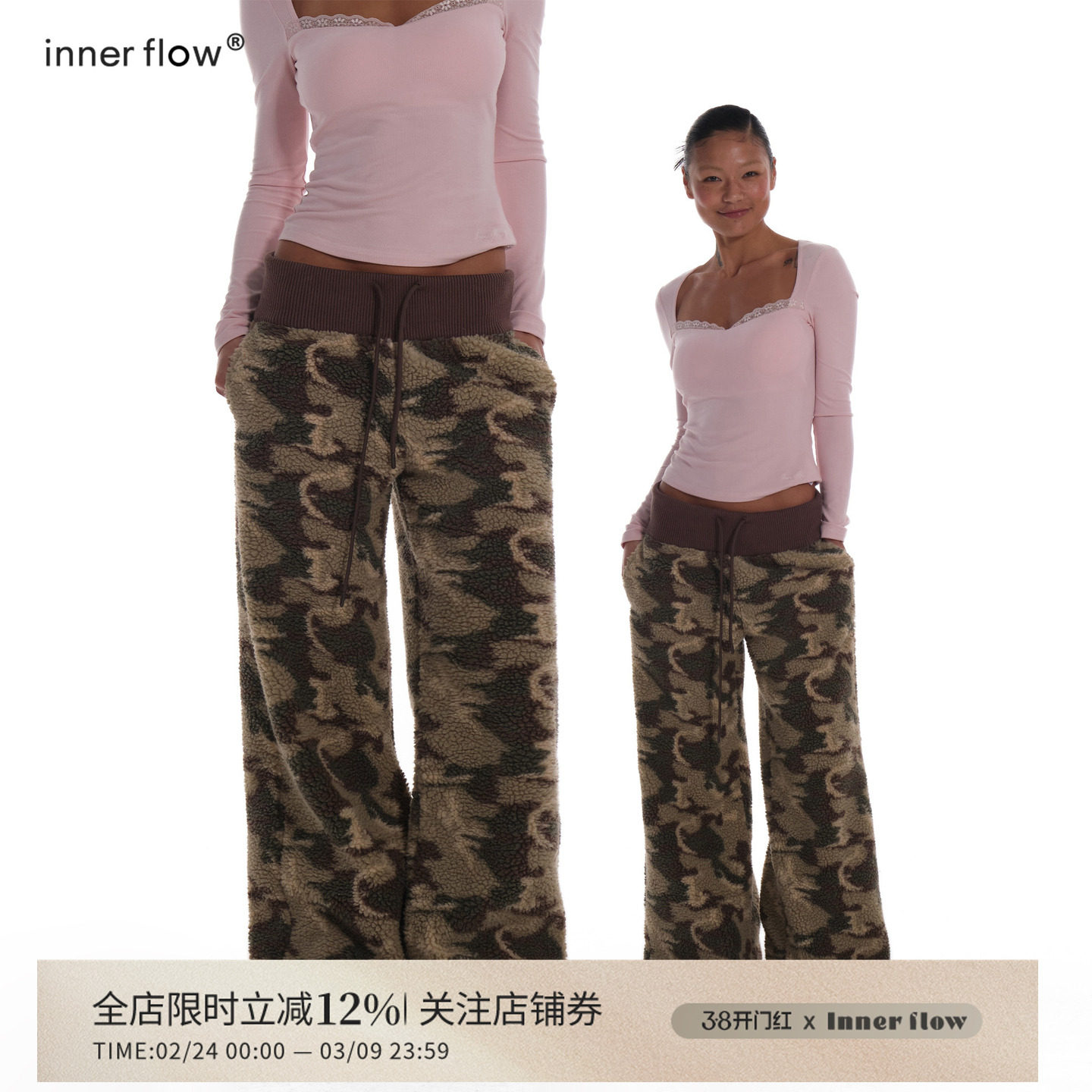 INNERFLOW迷彩绒绒 军绿色羊羔毛迷彩裤女外穿舒适休闲裤直筒裤