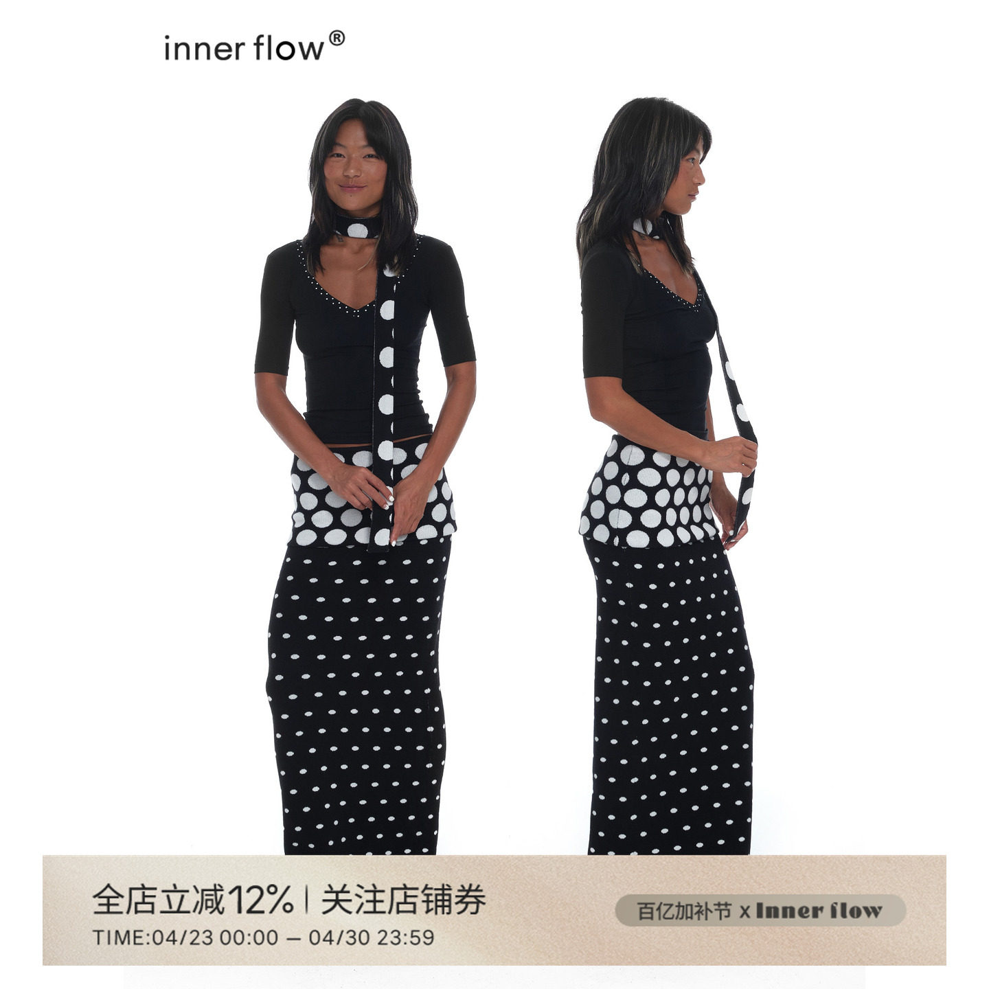 INNERFLOW月光绸语 春季中袖修身上衣针织大小波点拼接长裙套装女