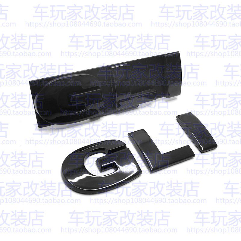 众尔夫朗逸速腾迈腾改装 车尾字标贴中网标字母车标贴