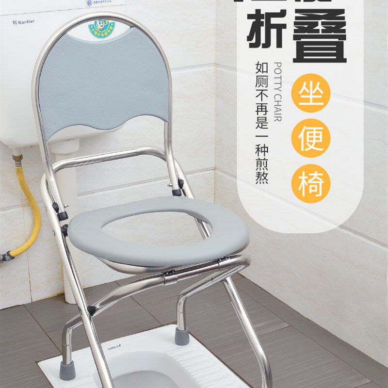 折叠不绣钢坐便椅老人孕妇坐便器洗澡椅马桶凳医院助便器便