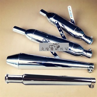 复古改装排气管尾段 鱼雷款鱼嘴款后段 CN游侠改装