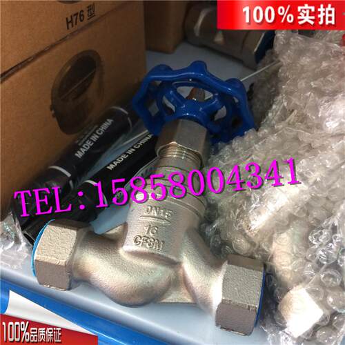 苏式S型丝扣截止阀螺纹4分304不锈钢阀门J11W-16P-DN15