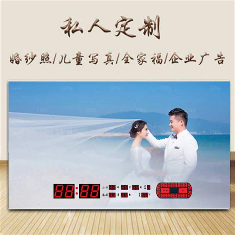 电万年历定订做婚纱照片宝宝照电钟数码广告礼品