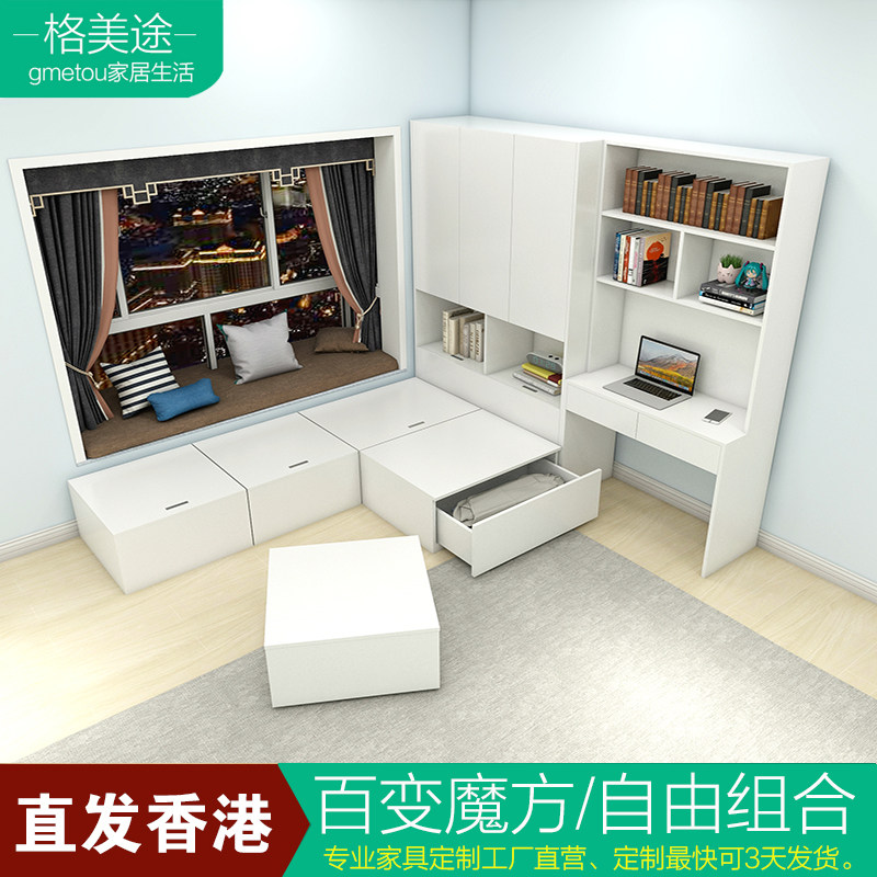 定组合储物床箱魔方香港小户型地台床地柜单人床踏踏