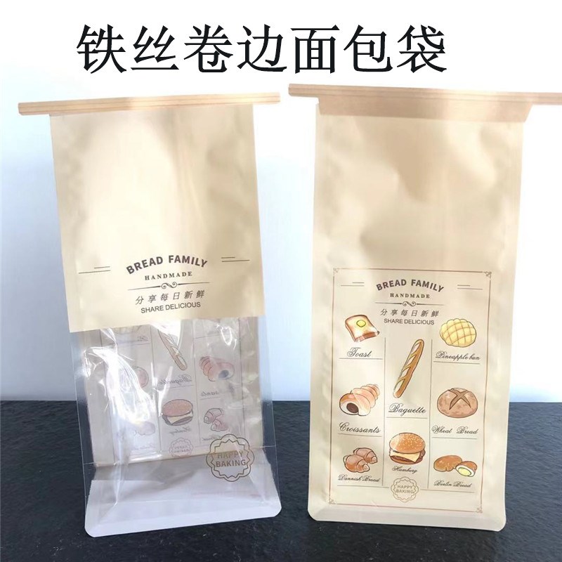 包装立方克吐司切片面包密封铁丝袋自立欧包方枕袋