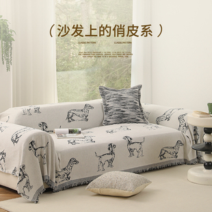 沙发盖布四季通用雪尼尔沙发巾沙发套沙发布盖布沙发盖毯