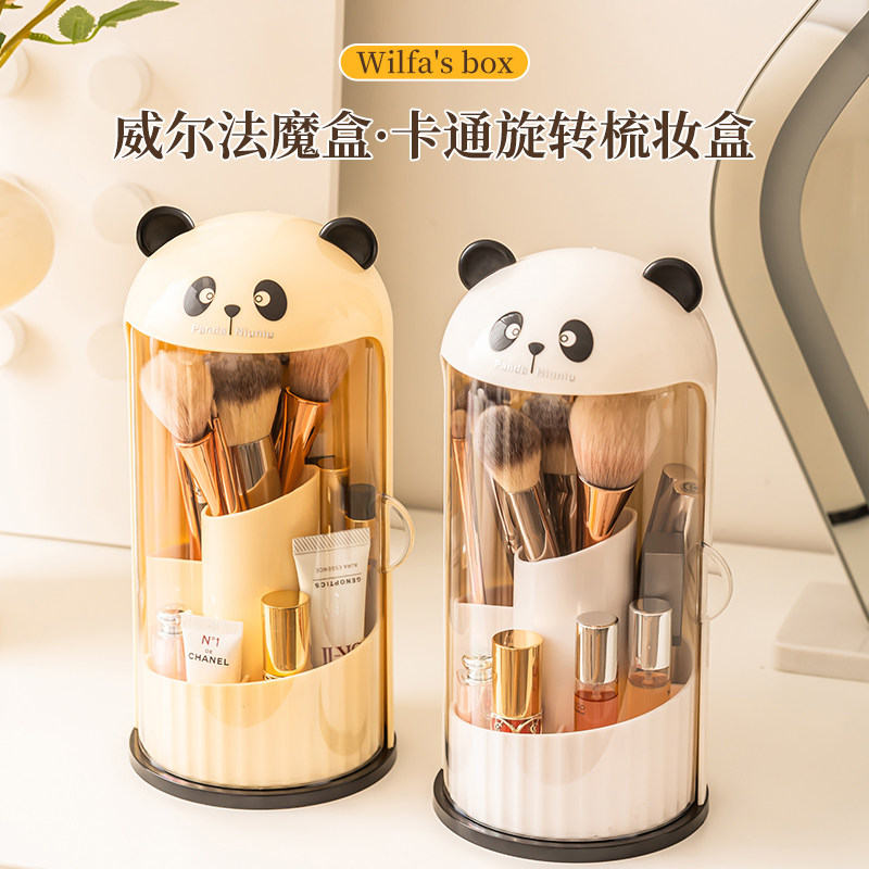 化妆刷收纳桶旋转尘带盖梳妆台收纳盒口红眼影刷化妆刷笔筒
