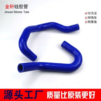 猎豹奇兵水管上g水管CFA6473 4RB14RB3改装耐高温矽胶水管