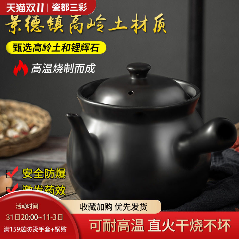 砂锅家用传统燃气煎药中药壶熬药砂锅药罐子陶瓷壶煮中药炖锅