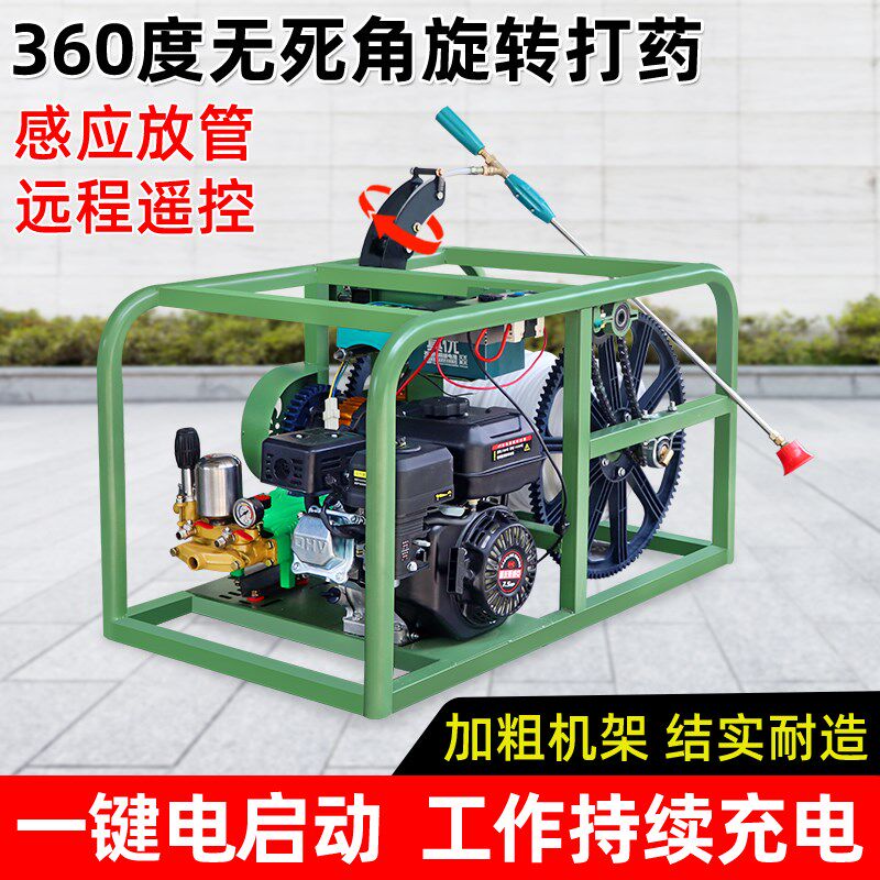 汽油打药机压农用喷雾器全自动摆头收放果树园林农药喷洒机