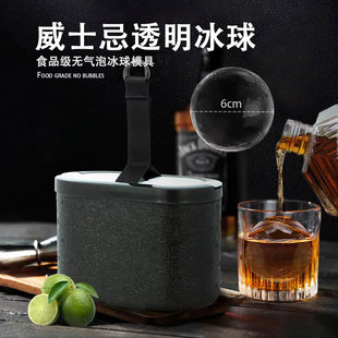 高透明冰球d无气泡硅胶威士忌酒吧冰格圆形制冰盒冰块模具商用专