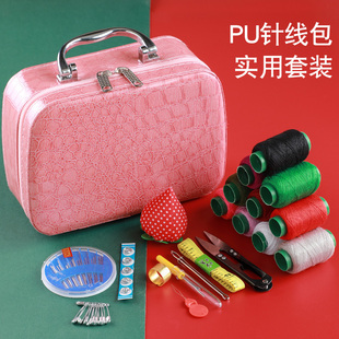 家用针线包多功能针m线盒pu收纳盒套装高档缝纫工具包学生宿舍可