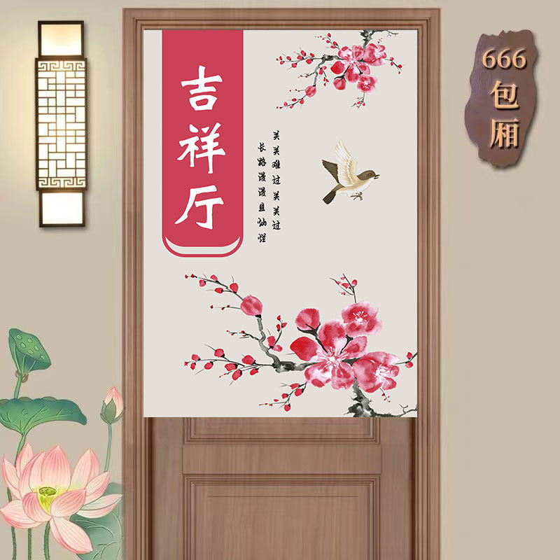定厨房门帘店铺商用饭店包间餐厅后厨帘半帘装饰帘遮挡帘