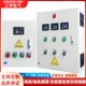 11K 7.5 风机电机调速水泵恒压供水矢量变频器控制柜配电箱1.N5