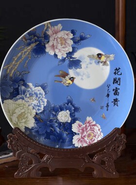 新中式现代客厅家居装饰品陶瓷工艺品挂盘书房博古架坐盘