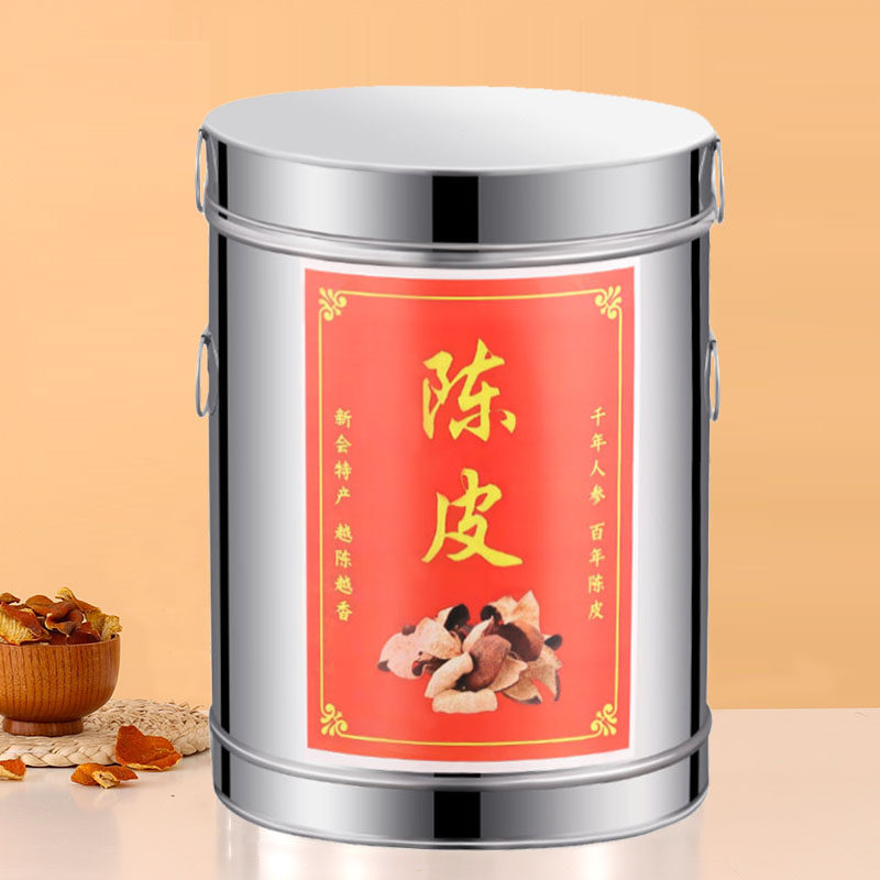 装新会陈皮储存罐食品级密封加厚马口铁号容量茶叶饼陈化桶