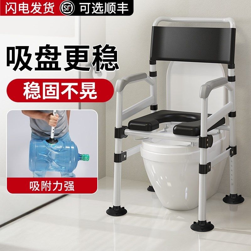 坐便椅老人结实移动马桶便携式蹲厕坐便凳便座椅折叠器