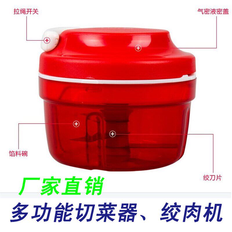 小旋风切剁器切碎蒜器切菜器绞肉果切片机手动搅拌器厨房小工具
