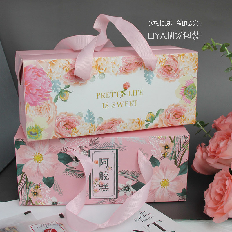 阿胶糕包装手提盒粉色一斤装礼品盒雪花酥燕窝纸盒半斤装