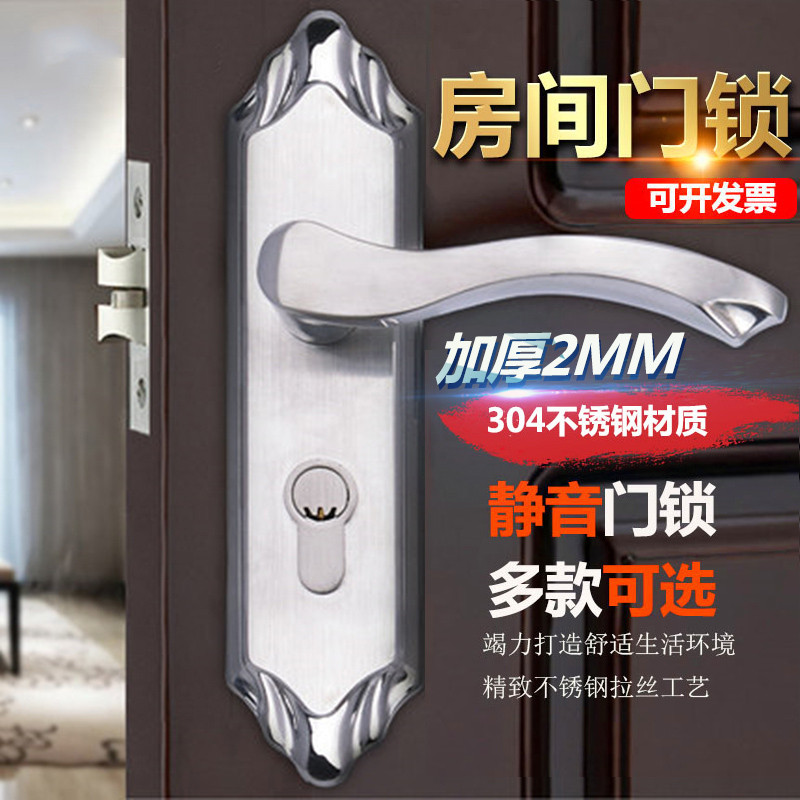房间锁执手锁门锁室内单舌锁房间门锁锁木门房门锁